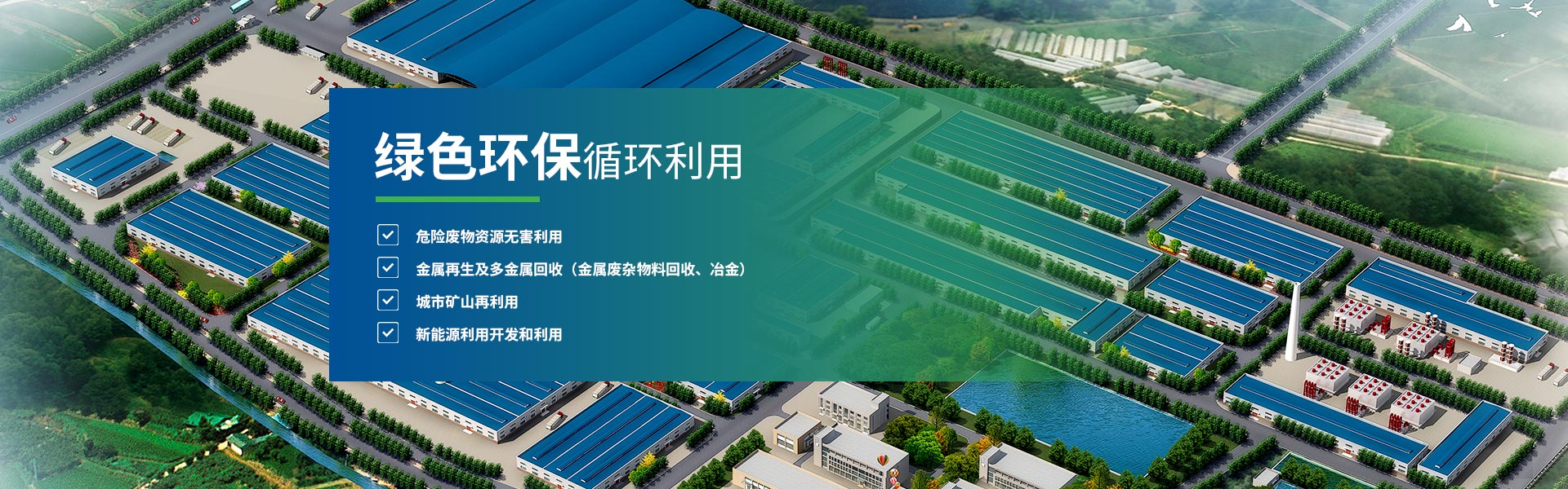 首頁焦點圖標題2